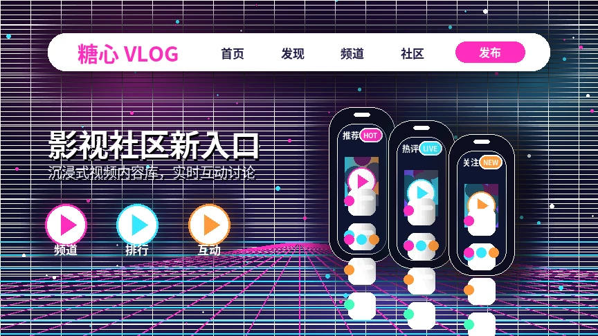 糖心vlog官方影像主题活动
