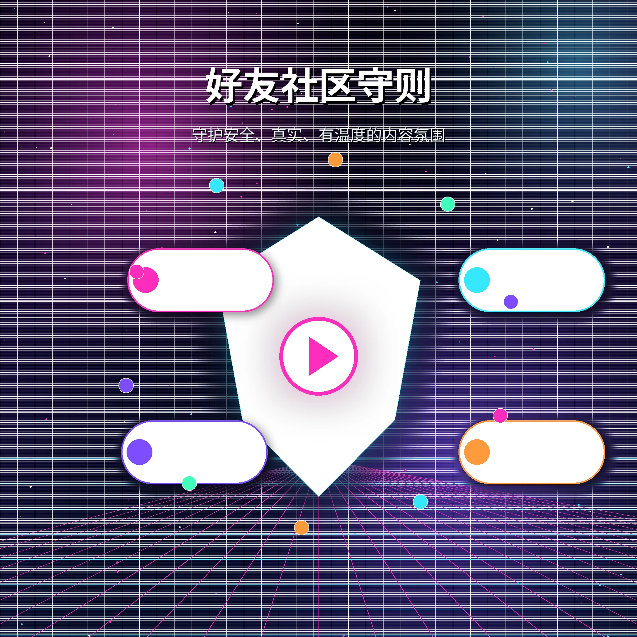 糖心vlog兴趣内容与理性互动